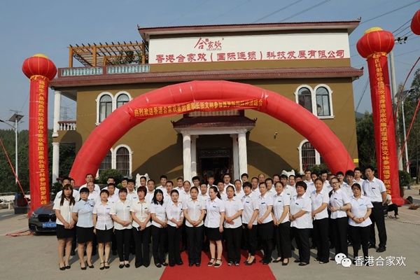 河南合家歡董事長(zhǎng)張文林先生受邀與中國(guó)代表團(tuán)參加2019年6月6日俄羅斯圣彼得堡國(guó)際經(jīng)濟(jì)論壇！