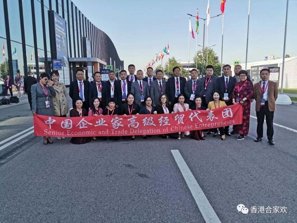 熱烈祝賀河南合家歡集團(tuán)董事長(zhǎng)張文林出訪俄羅斯參加第23屆圣彼得堡國(guó)際經(jīng)濟(jì)論壇！