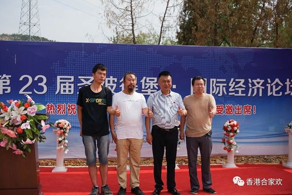 熱烈慶祝河南合家歡集團(tuán)董事長(zhǎng)張文林參加俄羅斯圣彼得堡國(guó)際經(jīng)濟(jì)會(huì)議凱旋回國(guó)！
