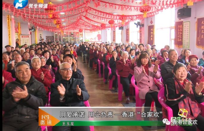 用科技力量守護(hù)蕓蕓眾生，助力健康中國(guó)--河南合家歡